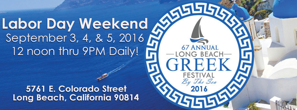 cropped-logo-banner-2016.jpg