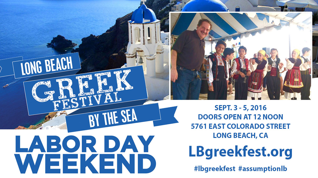 commercial-greek-fest-blog